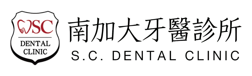 南加大牙醫診所
