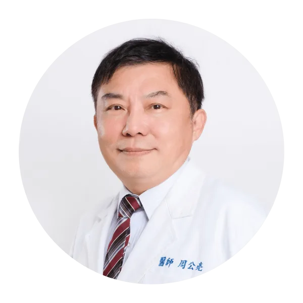 首頁 2 usc doctor chou